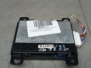 блок управления телефоном Citroen C-Crosser 1 поколение 2010, 2.2 л., D HDi, дизель, МКПП, внедорожник 5 дв., 8785A016