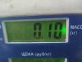 подсветка номера Opel Vectra C [рестайлинг] 2007, 1.8 л., бензин, МКПП, серый, универсал, 13111497 - фото №3