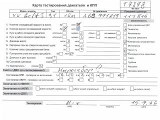 двигатель Volkswagen Golf 3 поколение 1993, 1.8 л., бензин, АКПП, ABS