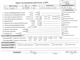 двигатель Volkswagen Golf 4 поколение 2000, 1.6 л., бензин, МКПП, ATN