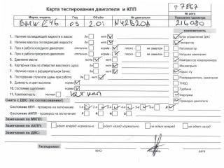 двигатель BMW 3 серия E46 [рестайлинг] 2003, 2.0 л., бензин, МКПП, N42B20A