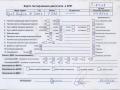 двигатель Opel Zafira 1 поколение (A) [рестайлинг] 2003, 2.2 л., дизель, МКПП, Y22DTR - фото №9