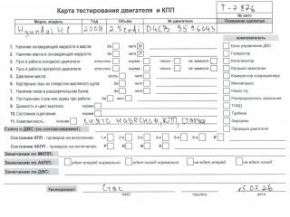 двигатель Hyundai H-1 Starex 1997 2009, 2.5 л., дизель, МКПП, D4CB