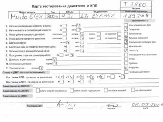 двигатель Mazda 6 GG 2003, 2.3 л., бензин, МКПП, L3
