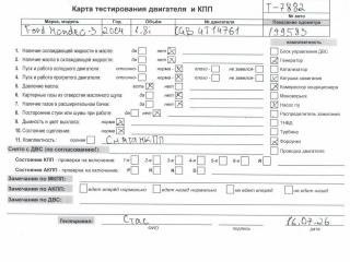 двигатель Ford Mondeo 3 поколение [рестайлинг] 2004, 1.8 л., бензин, МКПП, CGBB