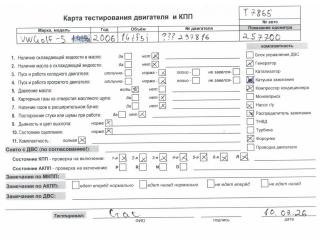 двигатель Volkswagen Golf 5 поколение 2009, 1.4 л., бензин, МКПП, CAVD