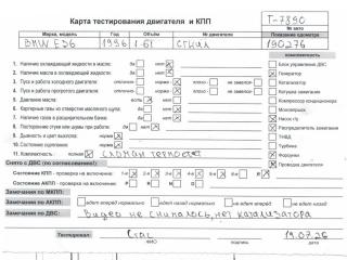 двигатель BMW 3 серия E36 1996, 1.6 л., бензин, МКПП, 164E2, M43B16