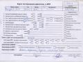 двигатель Peugeot 307 1 поколение 2003, 2.0 л., бензин, МКПП, EW10J4, RFN - фото №9