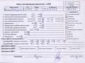 двигатель Renault Laguna 2 поколение 2003, 1.8 л., бензин, МКПП, F4P774 - фото №10
