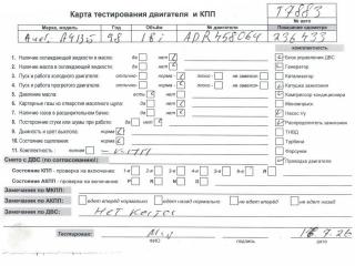 двигатель Audi A4 B5 [рестайлинг] 1998, 1.8 л., бензин, МКПП, ADR