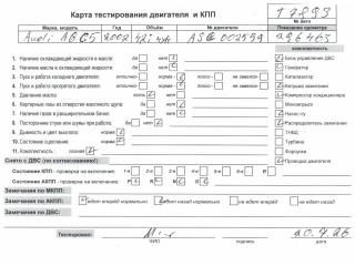 двигатель Audi A6 4B/C5 [рестайлинг] 2002, 4.2 л., бензин, АКПП, ASG