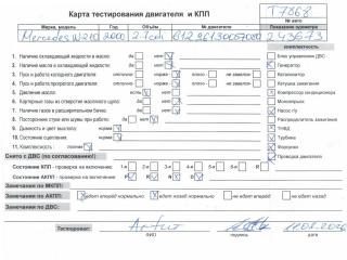 двигатель Mercedes-Benz E-Класс W210/S210 [рестайлинг] 2000, 2.7 л., дизель, АКПП, 612961, OM612.961, OM612