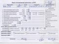 двигатель BMW 3 серия E36 1995, 1.6 л., бензин, МКПП, 164E2, M43B16 - фото №10