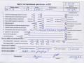 двигатель Volkswagen Transporter T4 1997, 2.5 л., дизель, МКПП, ACV - фото №8