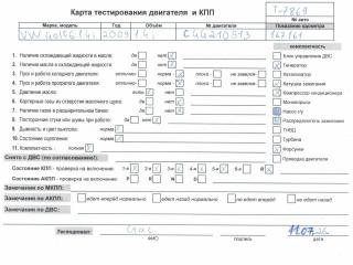 двигатель Volkswagen Golf 6 поколение 2009, 1.4 л., бензин, МКПП, CGGA