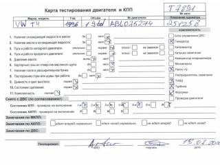 двигатель Volkswagen Transporter T4 1996, 1.9 л., дизель, МКПП, ABL