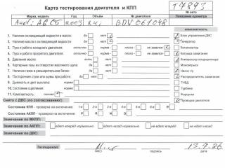 двигатель Audi A6 4B/C5 [рестайлинг] 2003, 2.4 л., бензин, АКПП, BDV