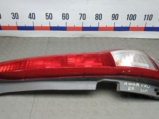 фонарь задний правый Honda CR-V 2008, 2.2 л., дизель, МКПП, внедорожник 5 дв.