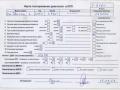 двигатель Volkswagen Sharan 2001, 1.9 л., дизель, МКПП, AUY - фото №13