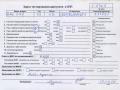 двигатель BMW 3 E46 2000, 1.9 л., бензин, МКПП, 194E1, M43B19 - фото №13