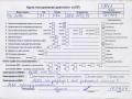 двигатель Volkswagen Jetta 1991, 1.8 л., бензин, АКПП, AAM - фото №9