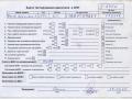 двигатель Ford Mondeo III 2000, 2.0 л., бензин, МКПП, CJBB - фото №14