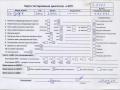 двигатель Volkswagen Golf-4 2002, 1.9 л., дизель, АКПП, ATD - фото №13