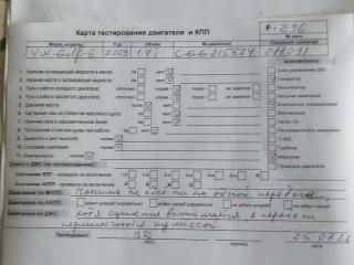 двигатель Volkswagen Golf-6 2009, 1.4 л., бензин, МКПП, CGGA
