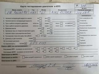двигатель Volkswagen Passat B5 1998, 1.6 л., бензин, МКПП, AHL