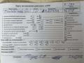 двигатель Hyundai Sonata 2003, 2.0 л., бензин, МКПП, G4JP - фото №12