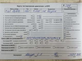 двигатель Fiat Doblo 2002, 1.9 л., дизель, МКПП, 182B9000