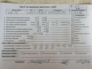 двигатель Volkswagen Transporter T5 2004, 1.9 л., дизель, МКПП, AXB