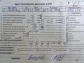 двигатель Ford Galaxy 2001, 1.9 л., дизель, МКПП, AUY - фото №10