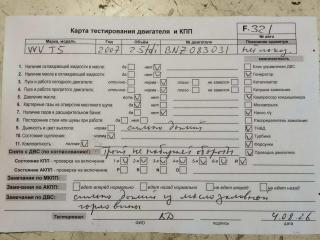 двигатель Volkswagen Transporter T5 2007, 2.5 л., дизель, МКПП, BNZ