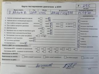 двигатель Opel Meriva B 2011, 1.4 л., бензин, МКПП, A14NET