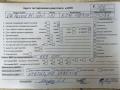 двигатель Volkswagen Passat B5+ (GP) 2004, 2.0 л., бензин, МКПП, AZM - фото №13