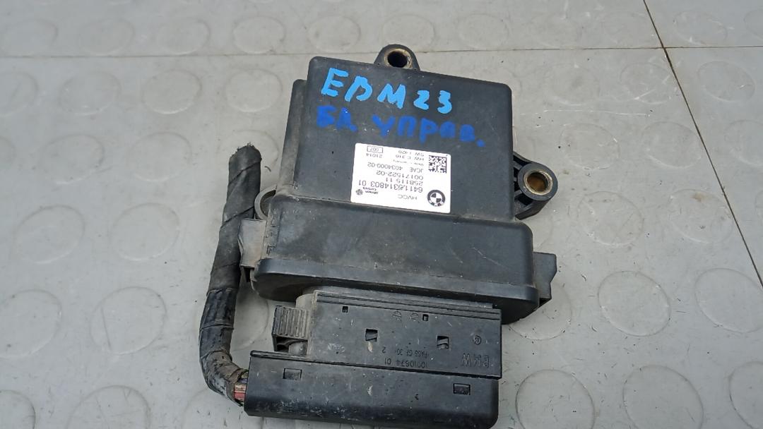 блок управления (другие) BMW i3 2014, электро, АКПП, хетчбэк 5 дв., 64119314803