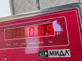 датчик AirBag Ford Focus I 2003, 1.6 л., i, бензин, МКПП, серый, универсал, 2M5T14B006AC - фото №3