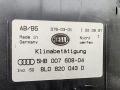 блок управления печки / климат-контроля Audi A4 B5 1997, 1.8 л., бензин, МКПП, серый, седан, 8L0820043D - фото №3