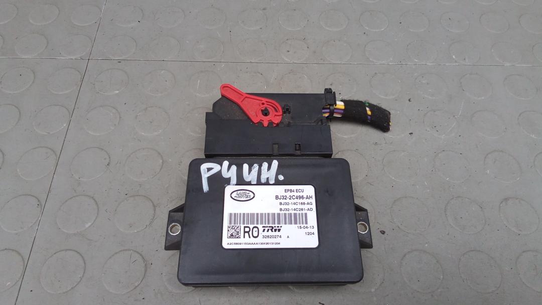 блок управления ручником Land Rover Freelander 2013, 2.2 л., D TD4, дизель, МКПП, внедорожник 5 дв.