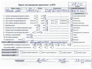 двигатель Honda HR-V 1999, 1.6 л., бензин, МКПП, D16W1