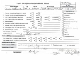 двигатель Citroen C3 Pluriel 2007, 1.4 л., дизель, МКПП, 8HZ, DV4TD