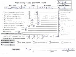 двигатель Volkswagen Golf-5 2006, 1.4 л., бензин, МКПП, BCA