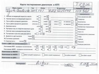 двигатель Toyota Corolla 2002, 1.4 л., бензин, МКПП, 4ZZ-FE