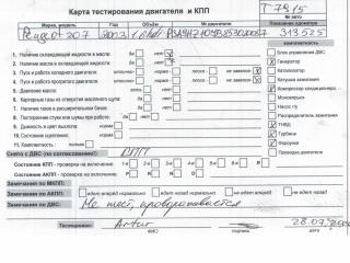 двигатель Peugeot 207 2007, 1.6 л., дизель, МКПП, DV6TED4, 9HZ