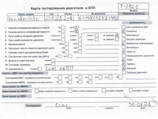 двигатель Mercedes-Benz Vito 2002, 2.2 л., дизель, МКПП, 611980, OM611.980, OM611