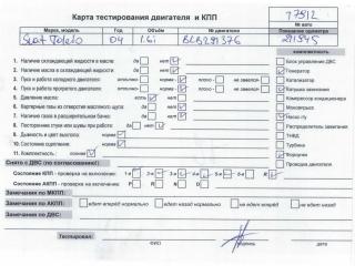 двигатель SEAT Toledo 2004, 1.6 л., бензин, МКПП, BCB