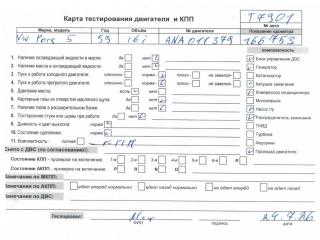двигатель Volkswagen Passat B5 1999, 1.6 л., бензин, МКПП, ANA