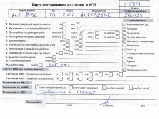 двигатель Audi A4 B6 2001, 2.0 л., бензин, МКПП, ALT