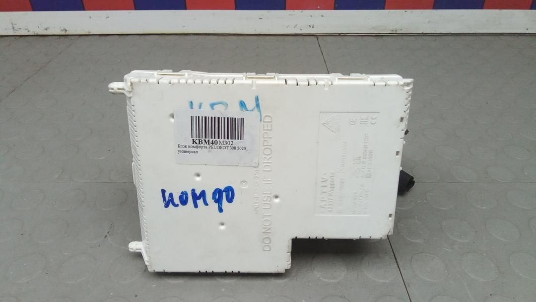 блок комфорта Peugeot 308 2021 2023, 1.5 л., АКПП, универсал, 9851622680